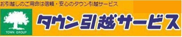 グランエッグス中野坂上の物件内観写真